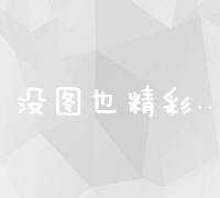 湖北交通职业技术学院：探索数字化校园，引领教育创新未来